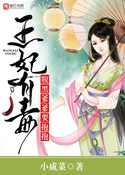 走路时还在身体里