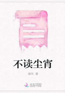 在公交车上要了无数次