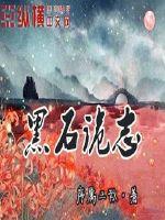 宝贝把内衣脱了我想吃胸