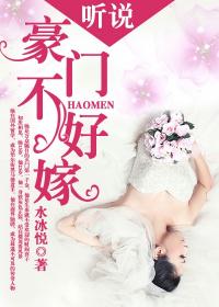 谢怜和花城第一次肉原文