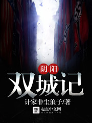 仙女棒是插在哪的