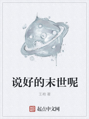 女子半夜莲花开是不是刚做过