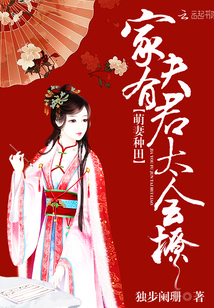 体育老师C了一节课