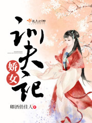 睡觉突然有东西进入身体了