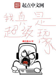 迈开腿让尝尝你的森林啥意思