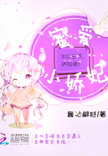 男朋友C你时会说什么