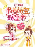 小东西用嘴安抚它