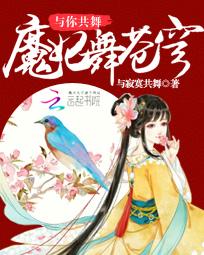 班长把跳D开关开到最大