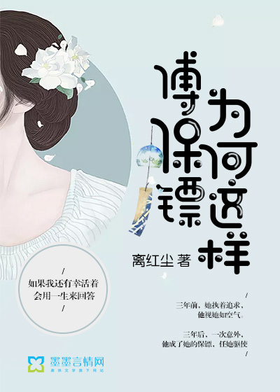 我的小兔兔被男生咬着的感觉