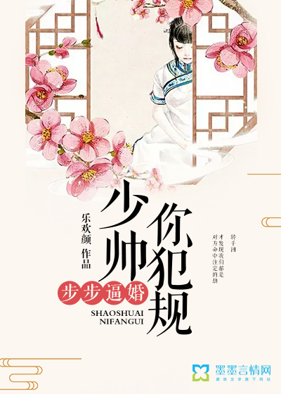 倒插莲花是什么意思