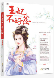 污污的文章让人起反应的说说三千字