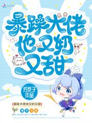 女生的极限是多少厘米