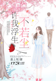 妈妈说家里没人我们可以那个