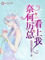 狗狗的好大坚持不住了