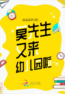 墨燃楚晚宁润滑剂