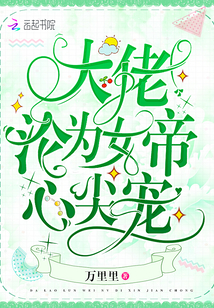 你们老公搞的时候会说什么话