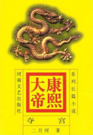 把荔枝一颗一颗推入她的