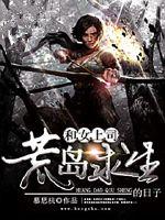 女人一般耐得住多长时间