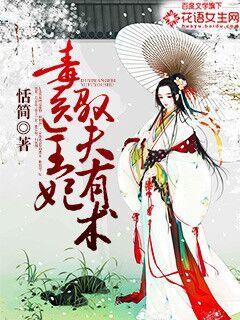 怎么把自己扣的全是水喷泉