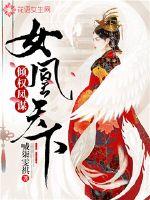 泥鳅养殖技术是骗局