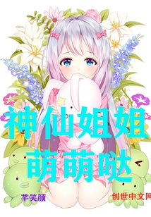 老板用劲太爽了再深一点