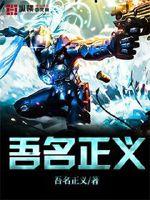 我把跳D放进英语老师