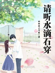 三伏贴的作用功效及适用人群