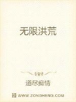 如何用一根棉签玩哭自己