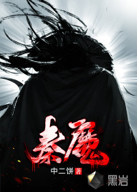 又大又硬又粗再深一点