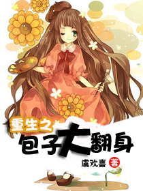 男生抱抱时会故意顶怎么办