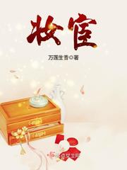 错一题学长就在下面插一支笔作文