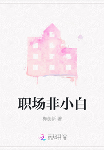 男生把我带到学校没人的地方