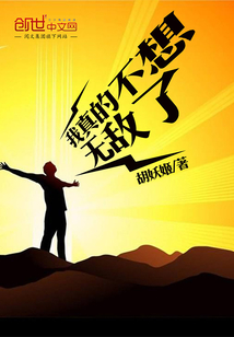 地铁最后一排被C