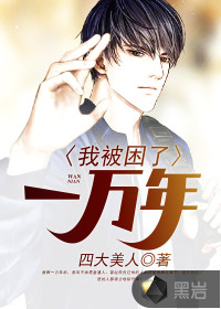 一吵架就疯狂做