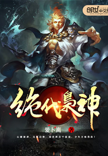 激光祛斑的副作用和危害性