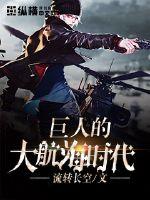 坐在学长的巨大上做作业小说