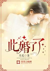 一勺白醋治好咽喉炎