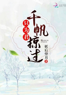 牛磺酸泡腾片百度百科