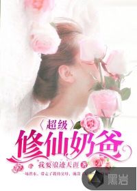 牛磺酸泡腾片女人吃了会怎么样