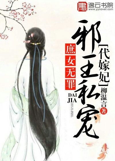 下面流像水一样的液体是怎么回事