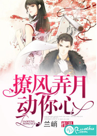 岳腿缝之间水汪汪