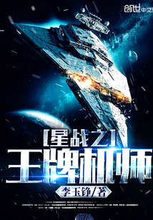 父母儿女一家狂TX在线阅读