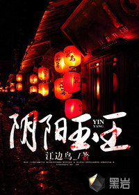 哪能买到真伟哥