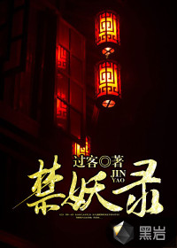 墨景深在季暖身体里