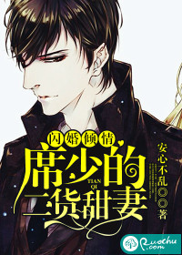 千金藤是什么植物