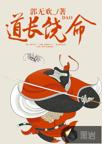 丁丁太小怎么办