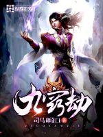 小苏打饼干养胃吗