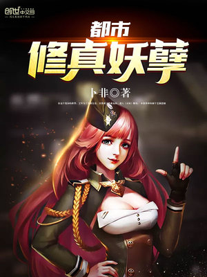 他会议室在桌下含着B