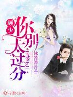 把极品白丝老师啪到腿软