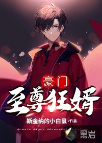 “团团”疑有恶性肿瘤 用脚拖行前进